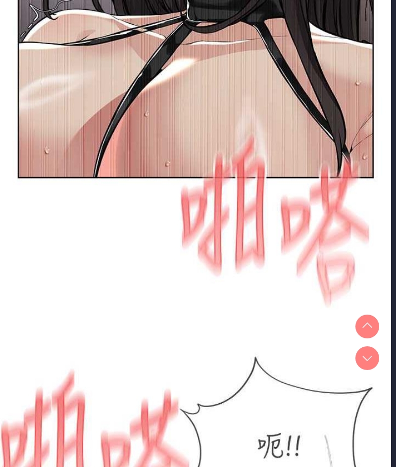 邪教教主