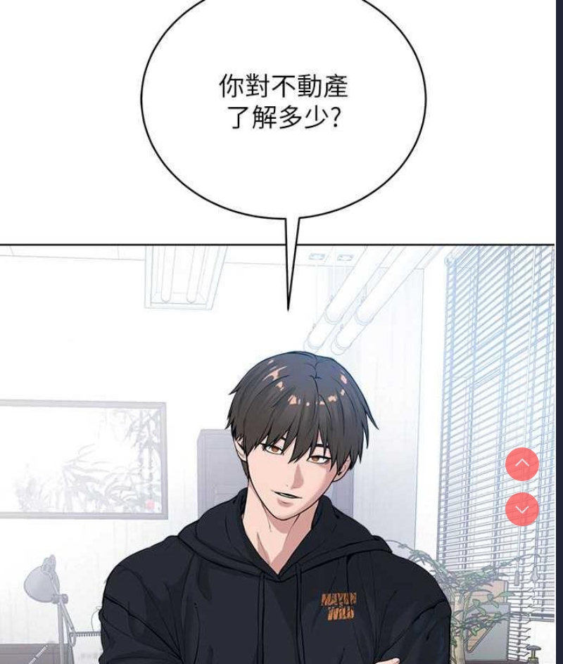 邪教教主