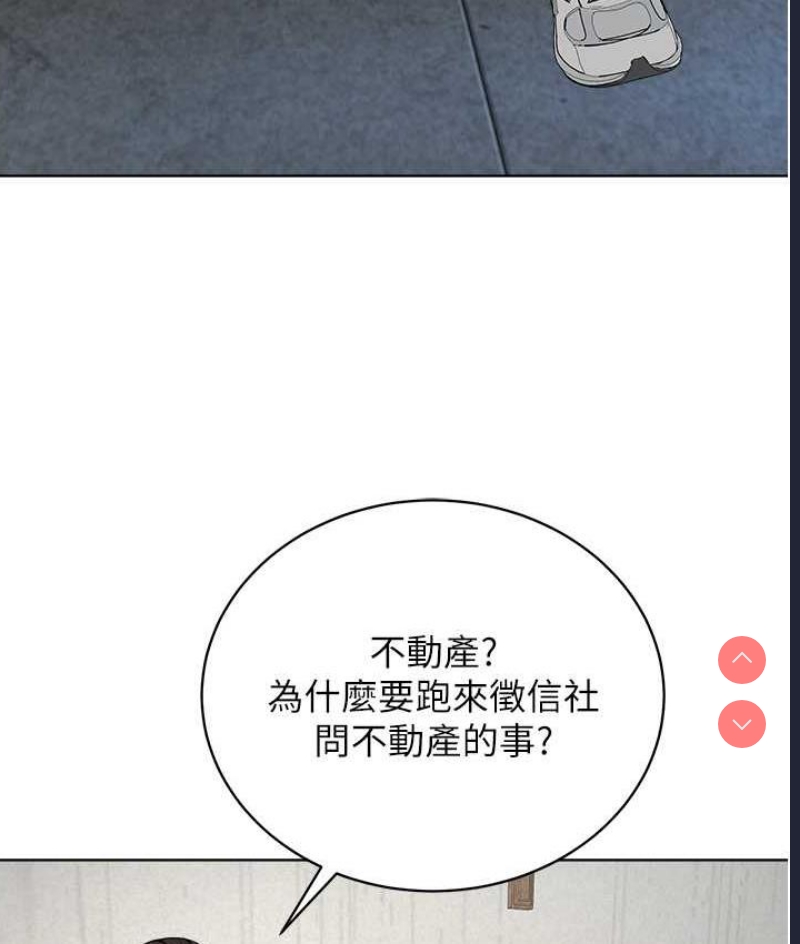邪教教主