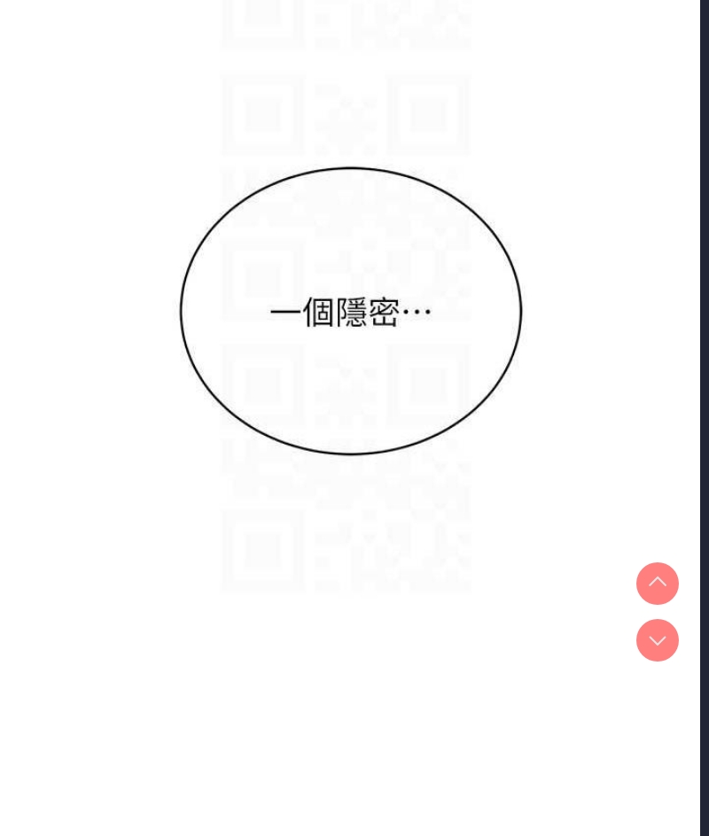 邪教教主