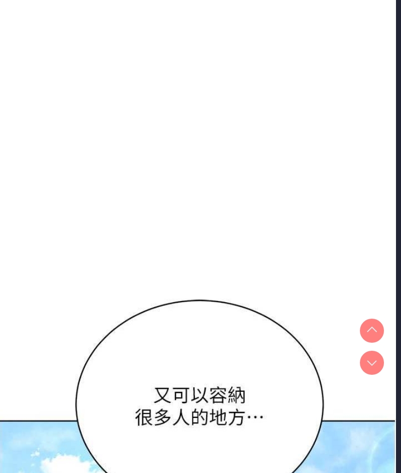 邪教教主