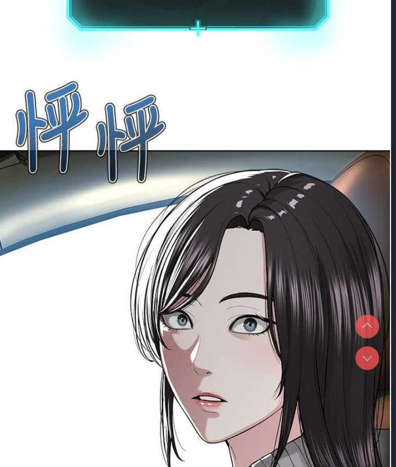 邪教教主