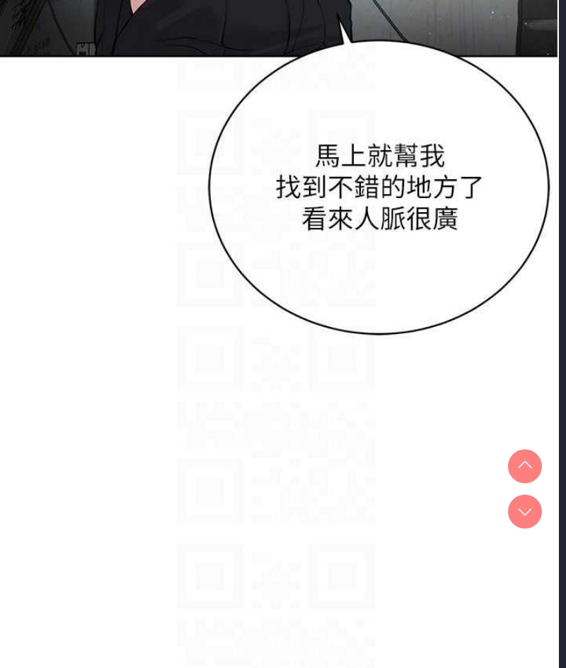 邪教教主