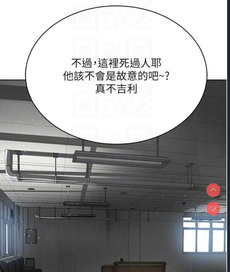 邪教教主