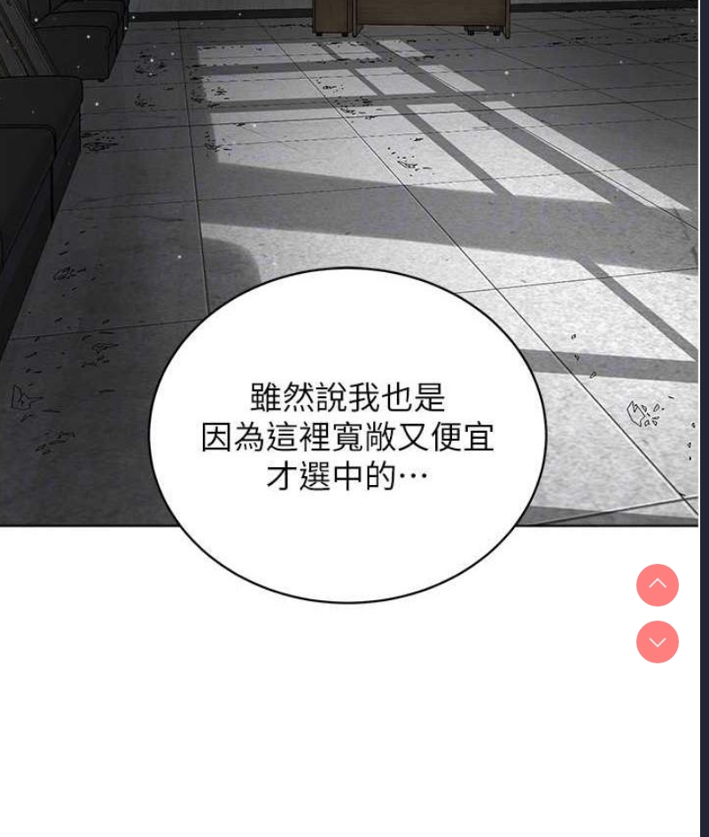 邪教教主