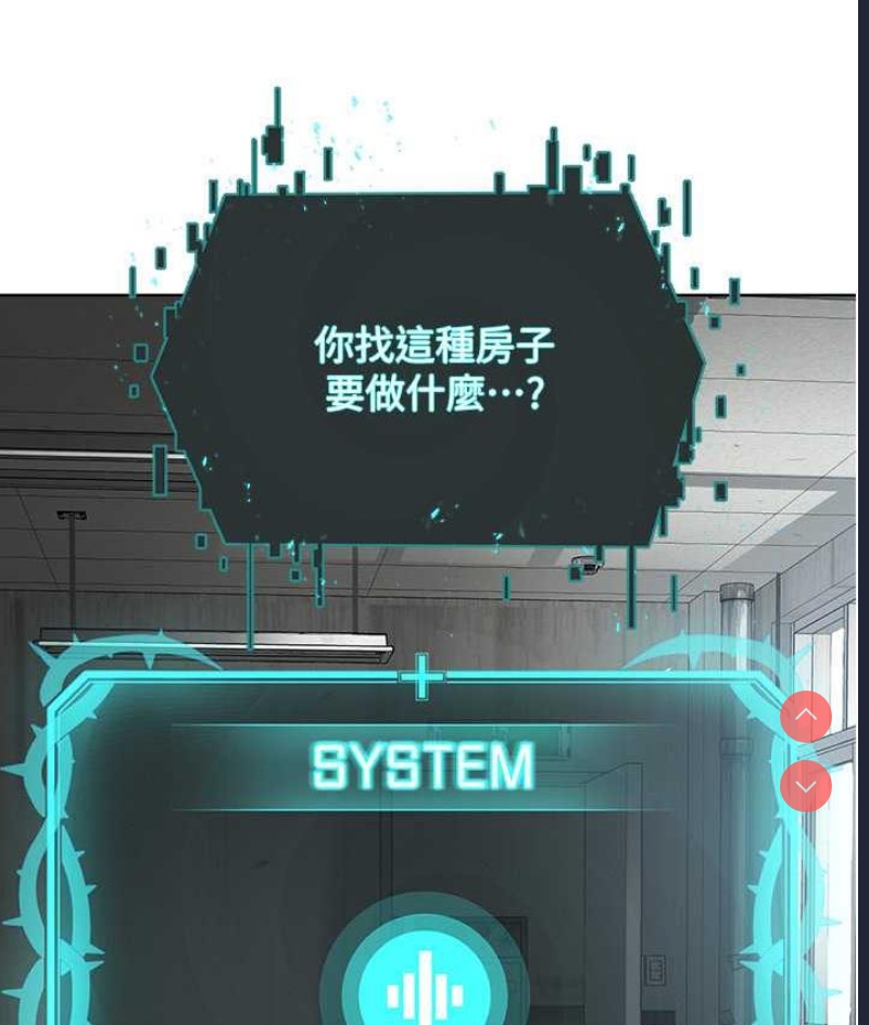 邪教教主