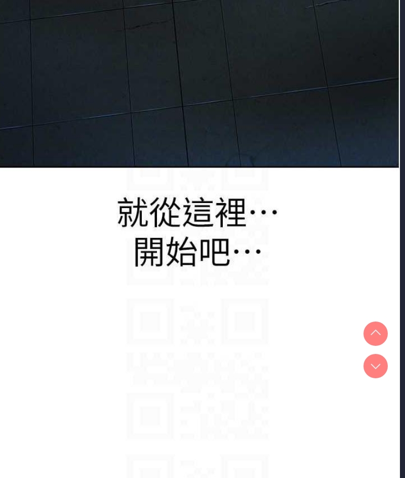 邪教教主