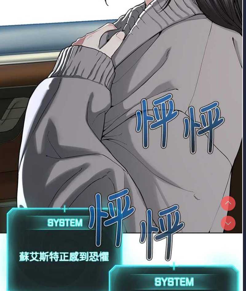邪教教主