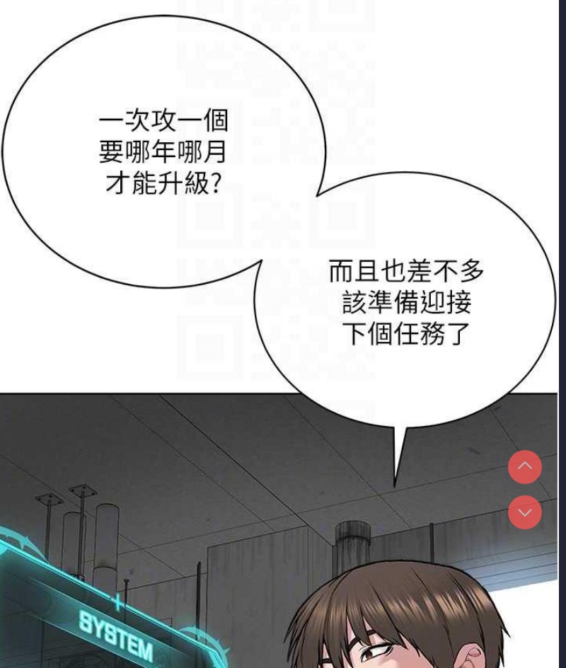 邪教教主