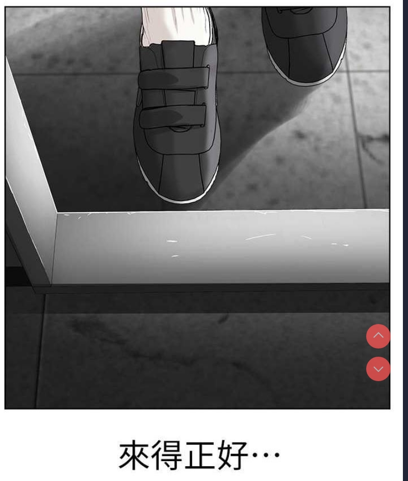 邪教教主