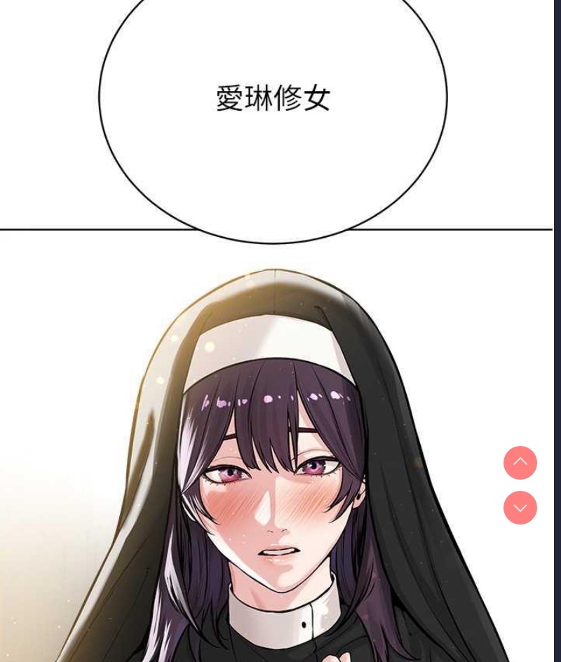 邪教教主
