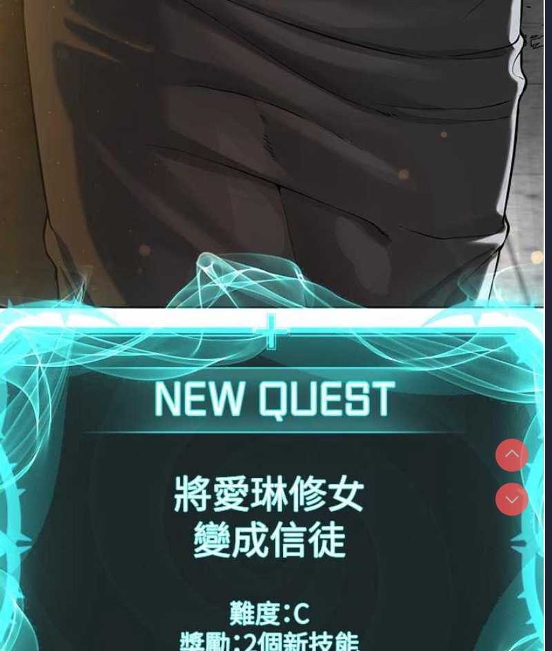 邪教教主