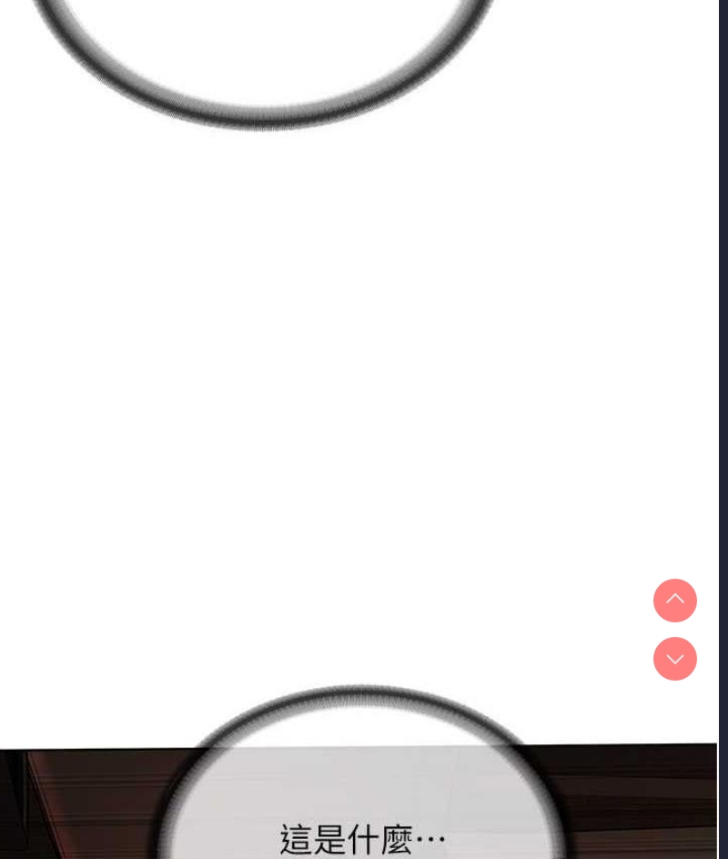 邪教教主