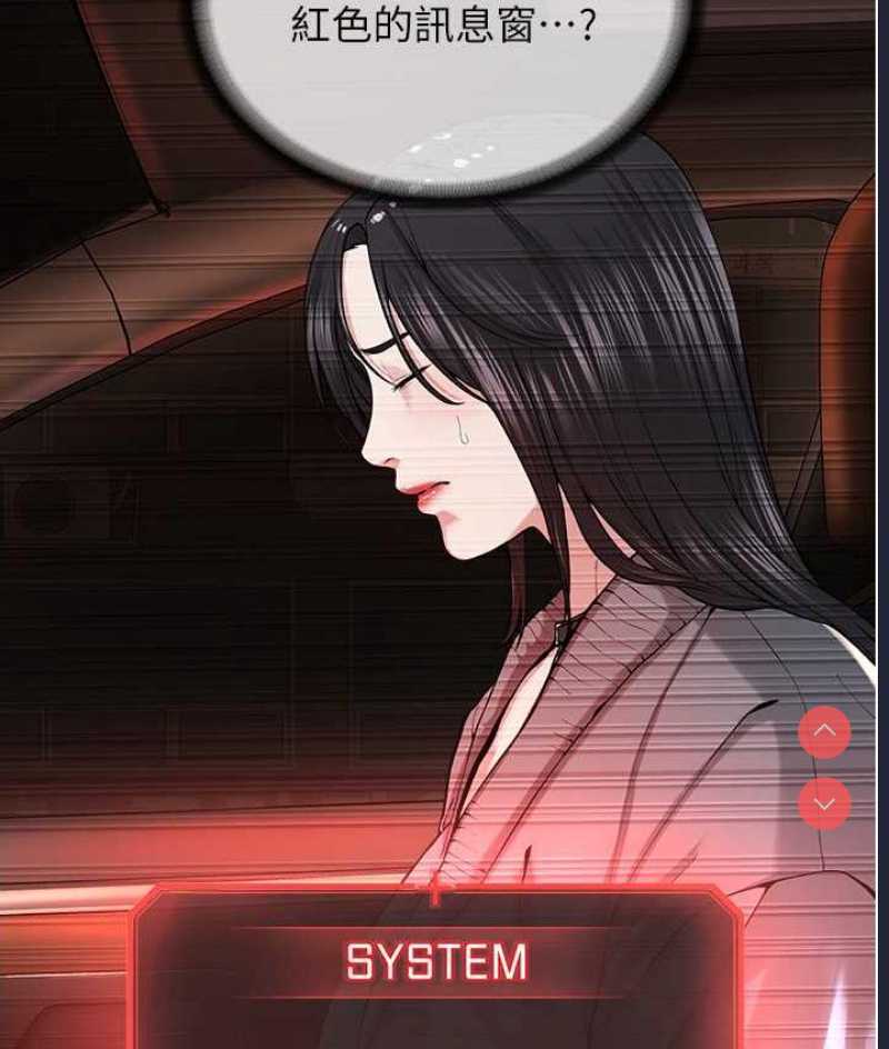 邪教教主