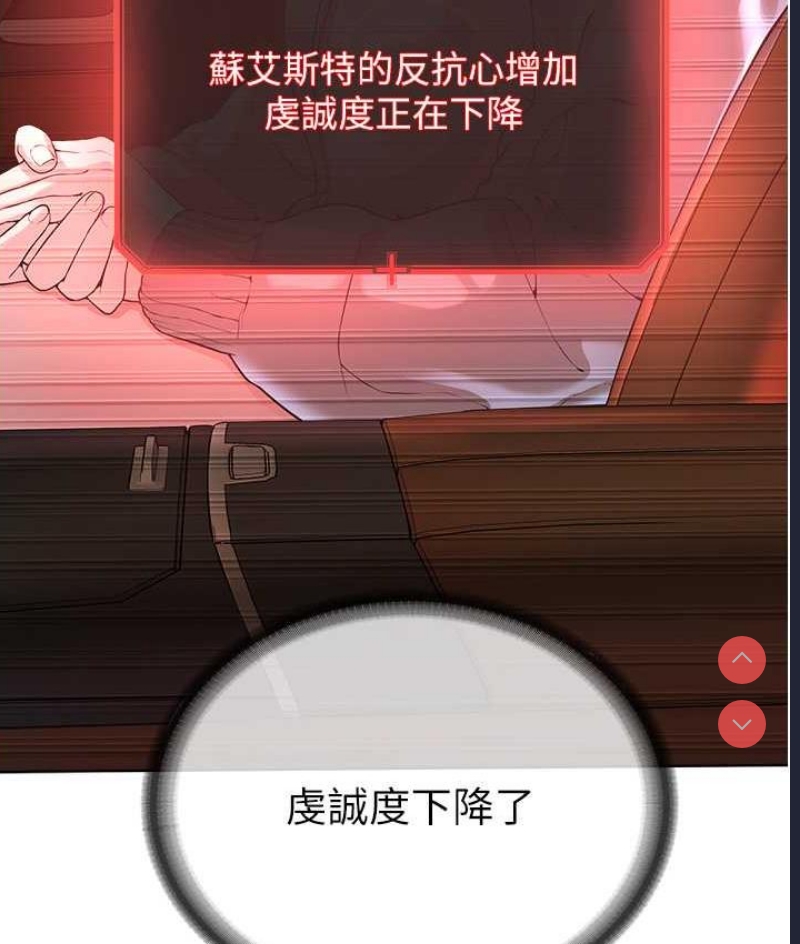 邪教教主