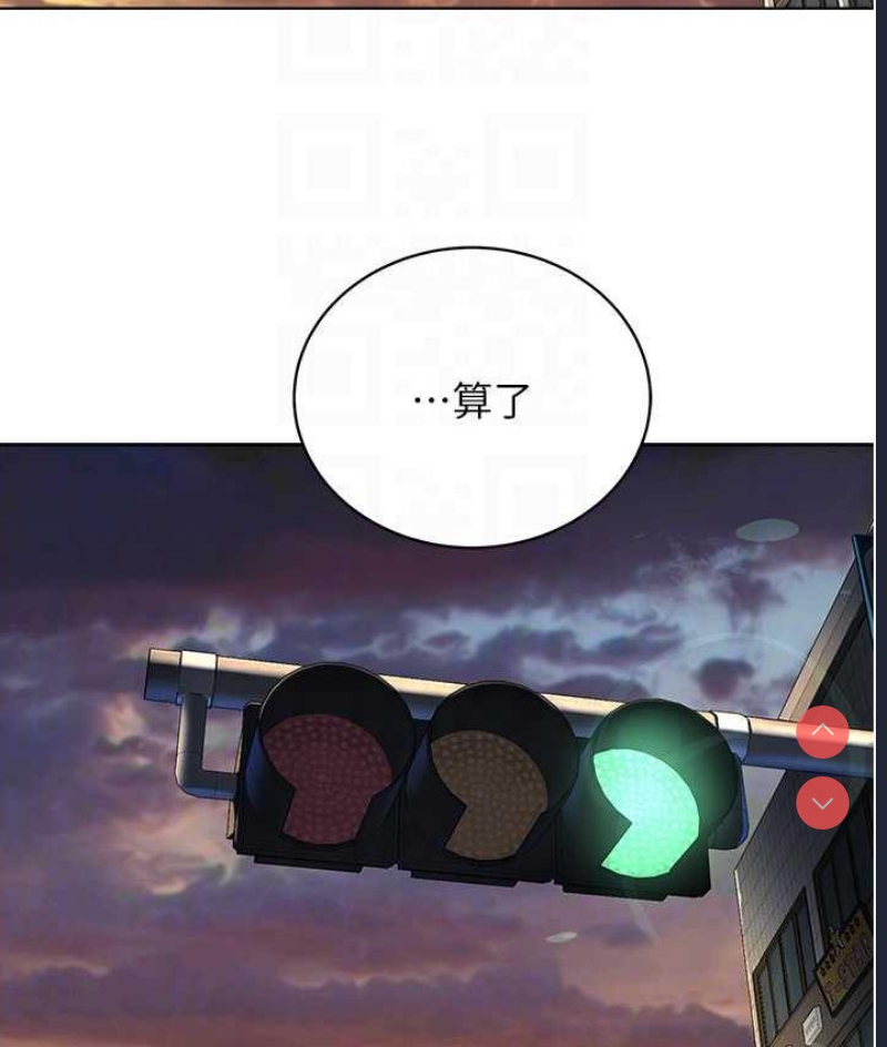 邪教教主