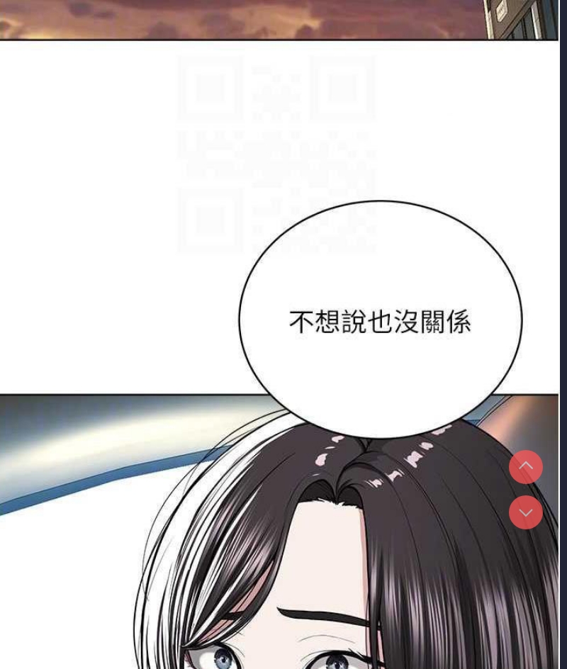 邪教教主