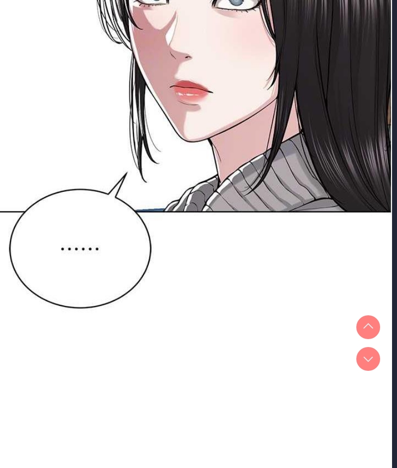 邪教教主