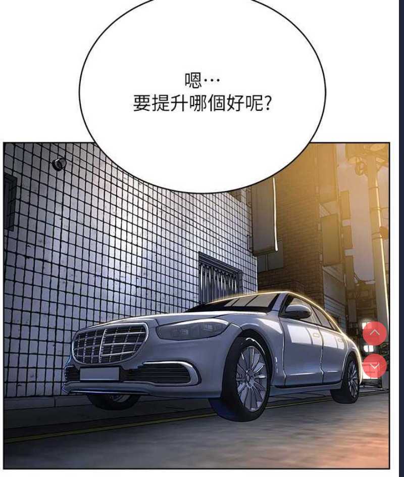 邪教教主
