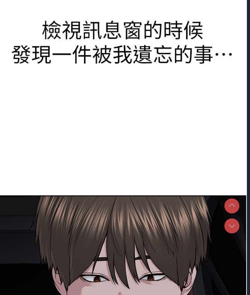 邪教教主
