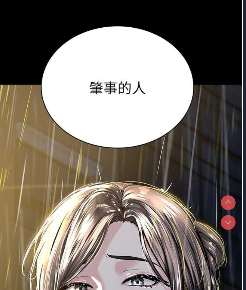 邪教教主