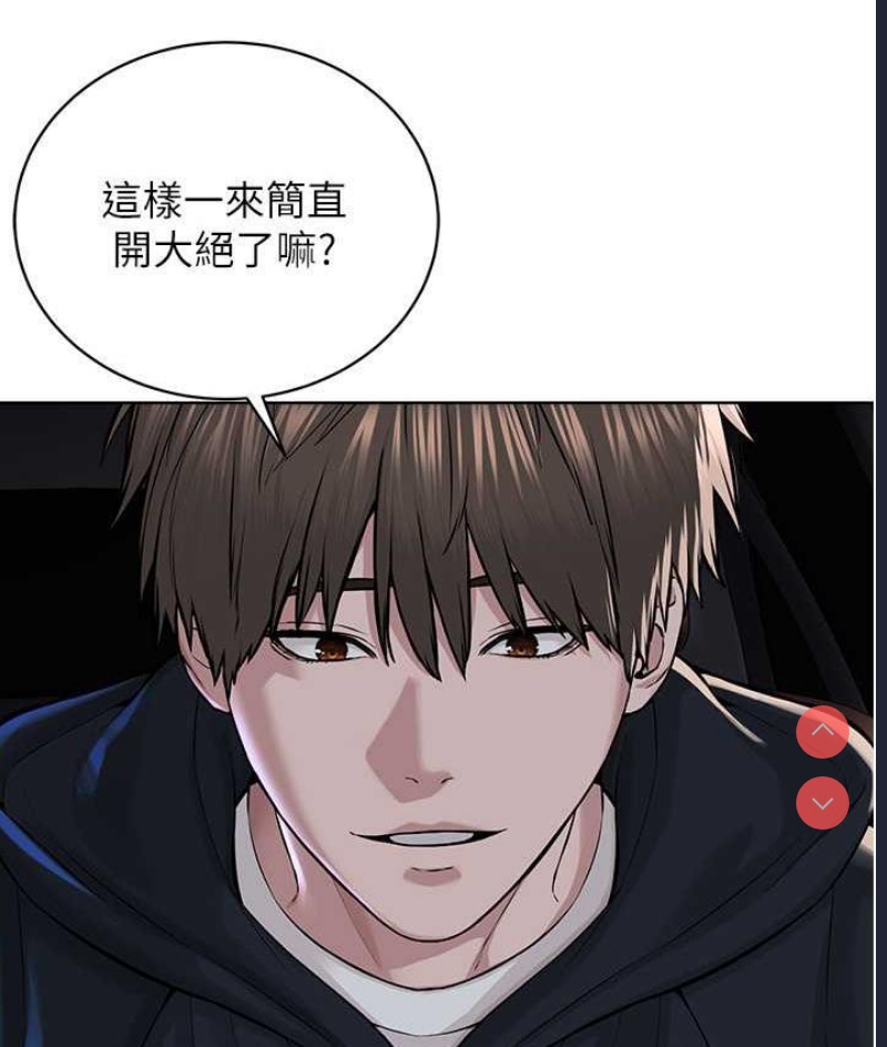 邪教教主