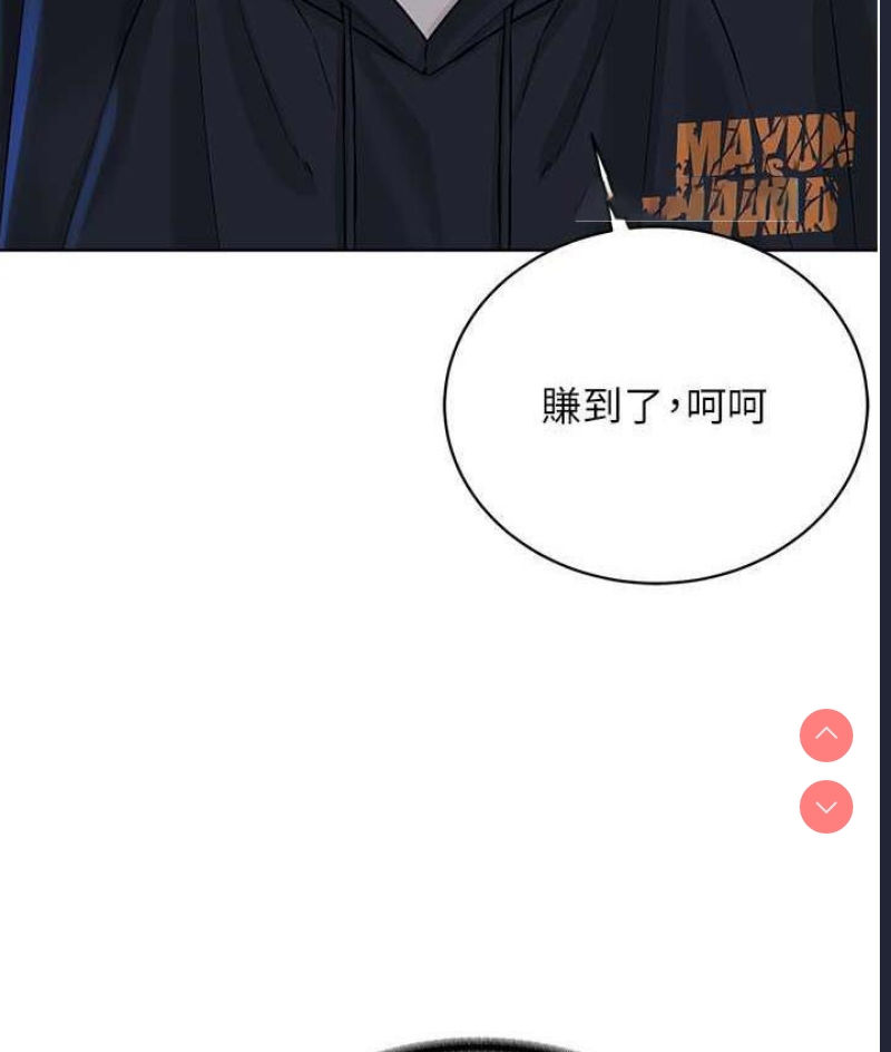 邪教教主