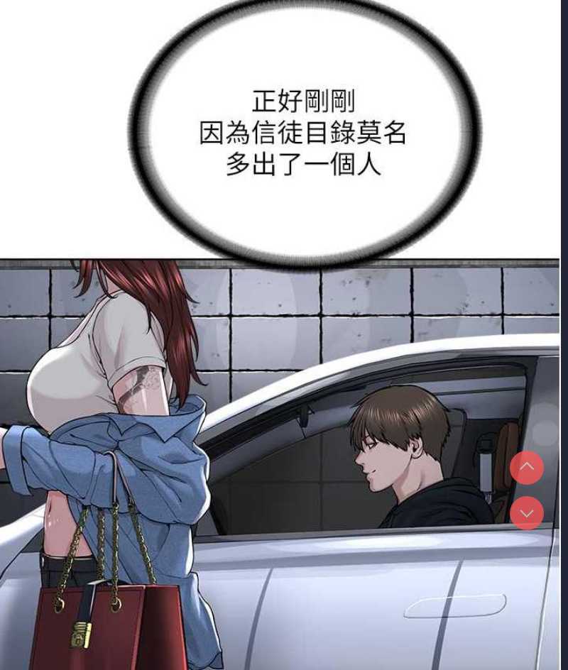 邪教教主