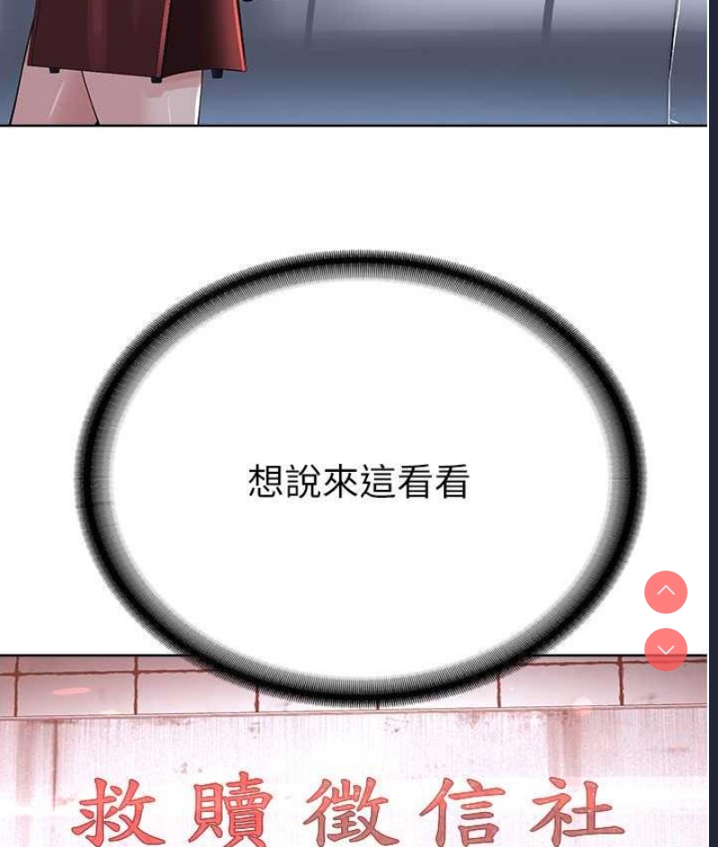 邪教教主