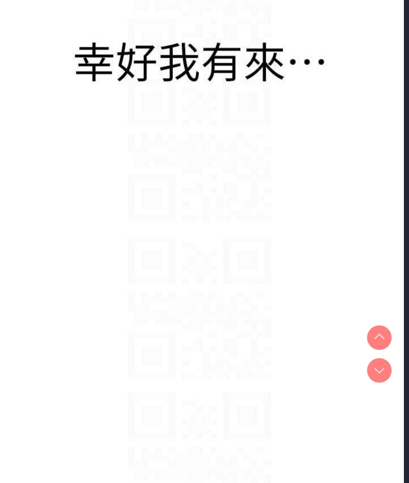 邪教教主
