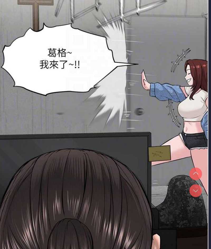 邪教教主