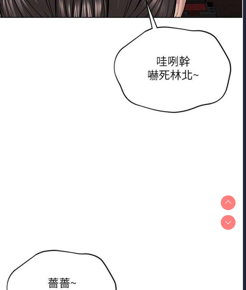 邪教教主