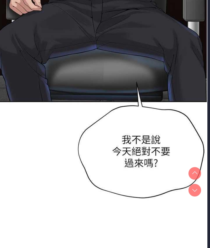 邪教教主