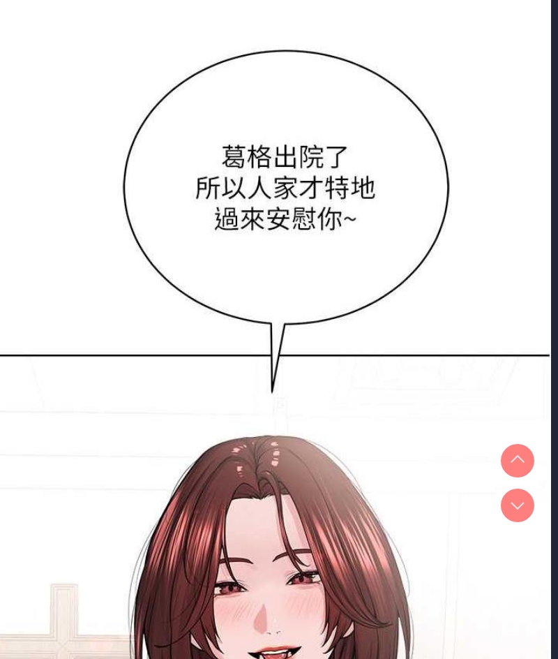 邪教教主