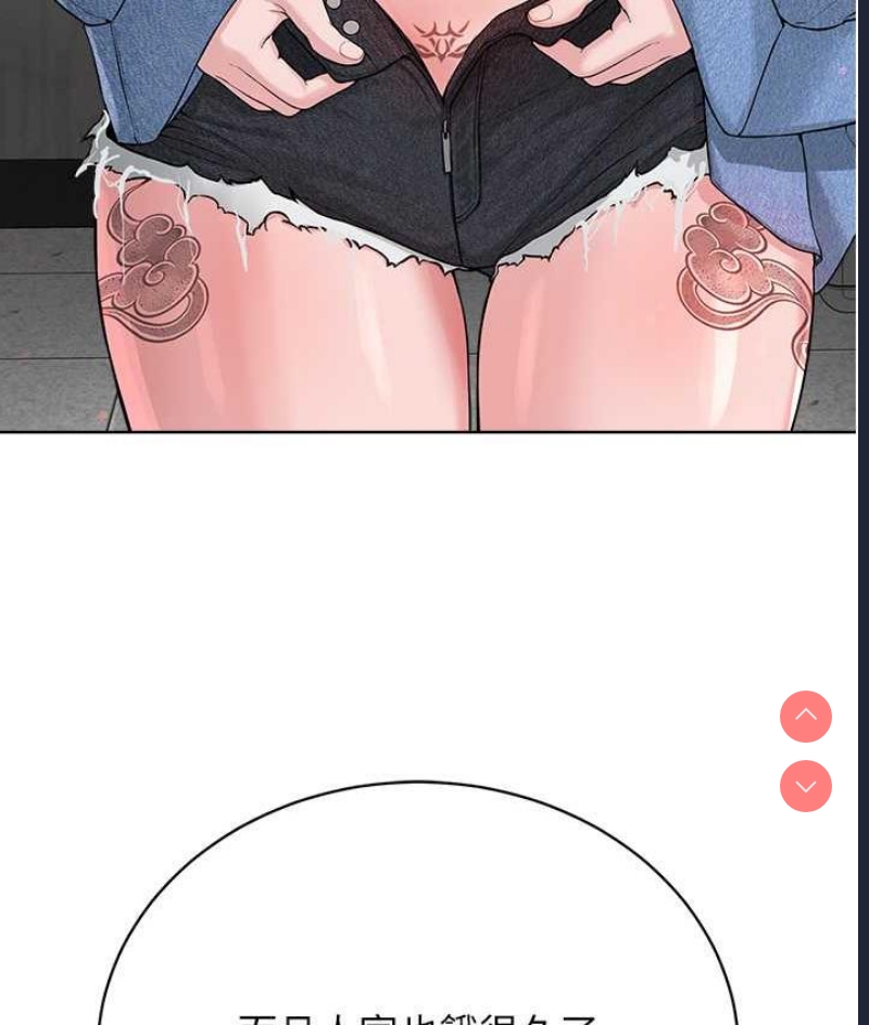 邪教教主
