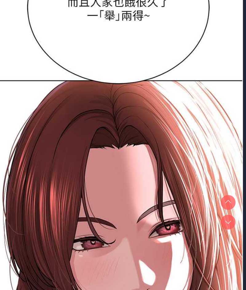 邪教教主