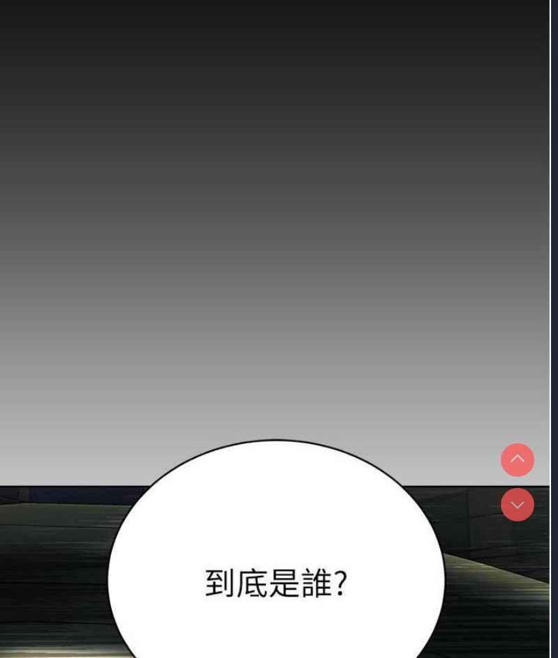 邪教教主