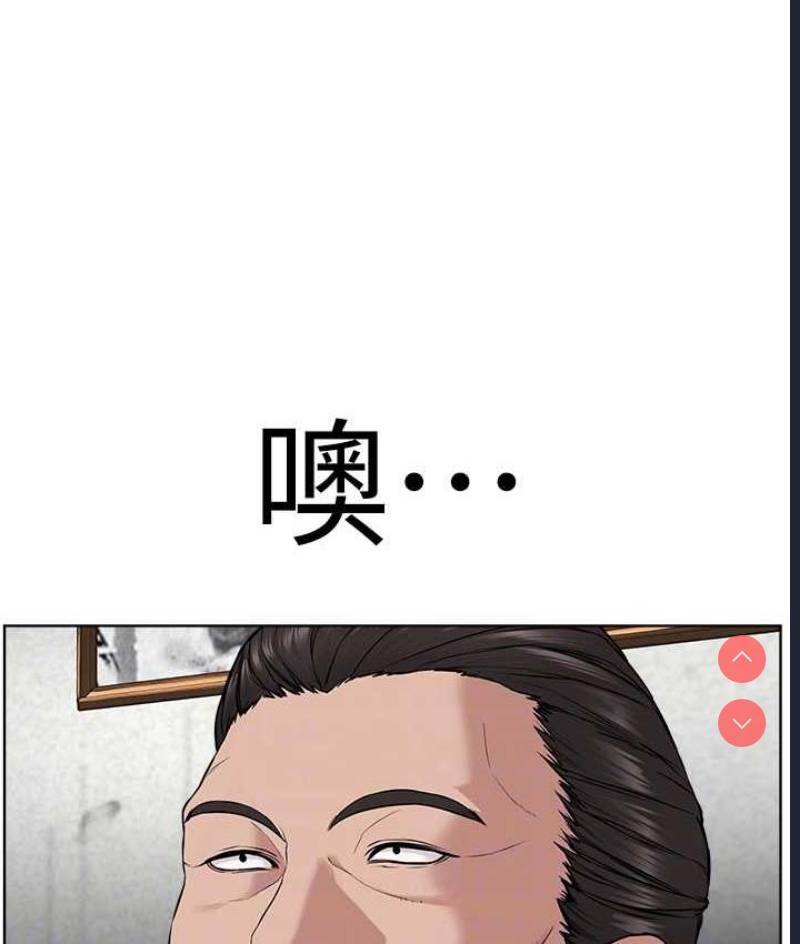 邪教教主