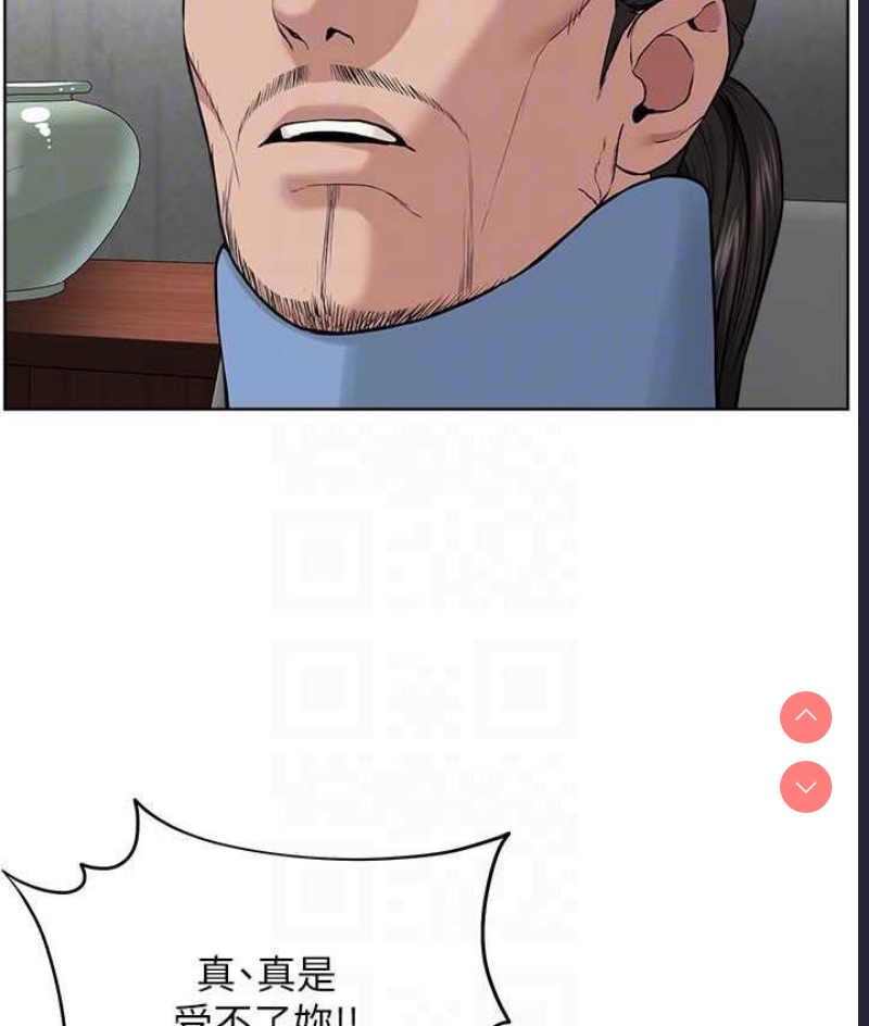 邪教教主