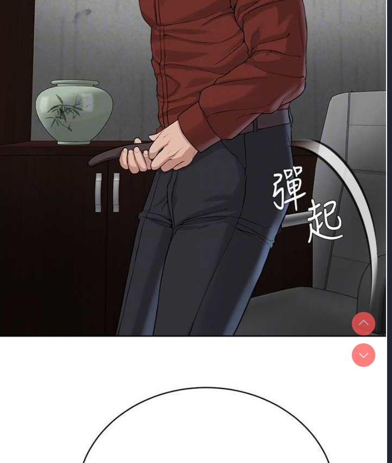 邪教教主