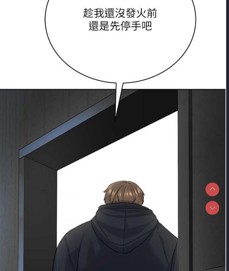 邪教教主