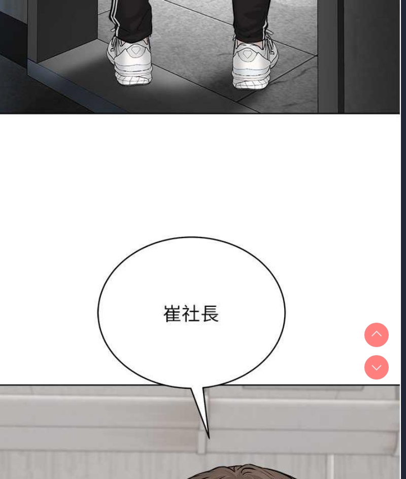 邪教教主
