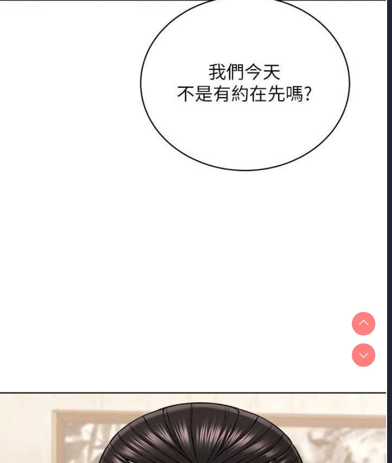 邪教教主