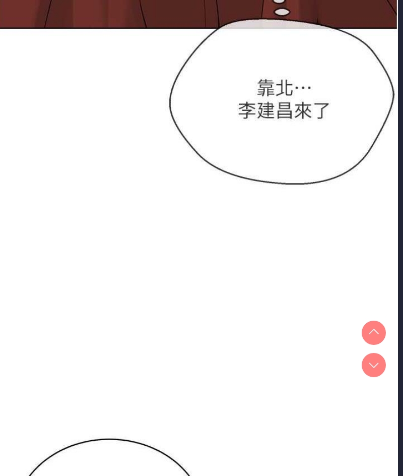 邪教教主
