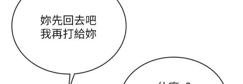 邪教教主