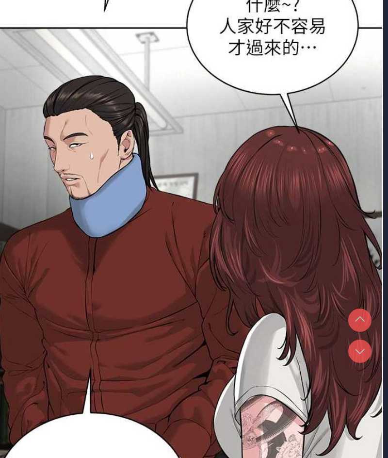 邪教教主