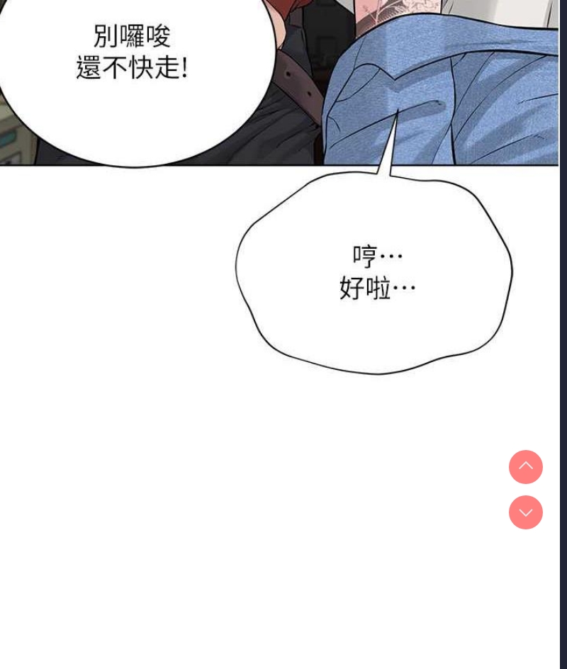 邪教教主