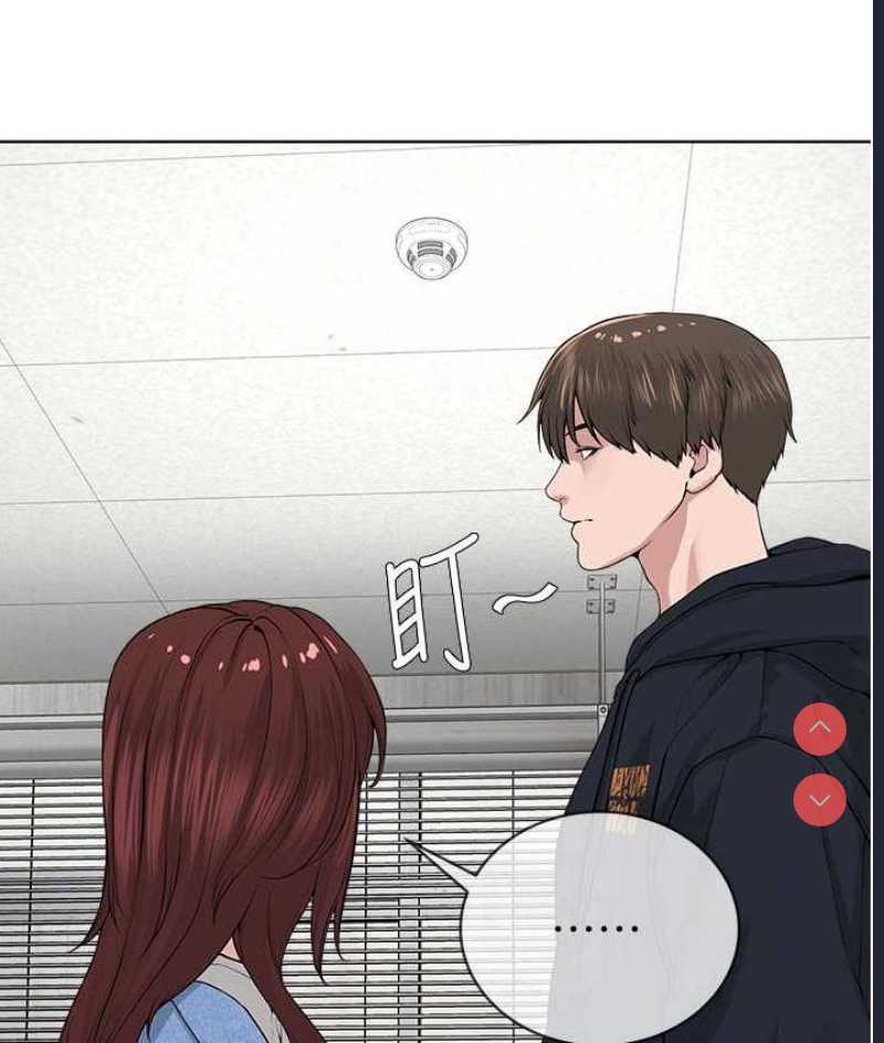 邪教教主