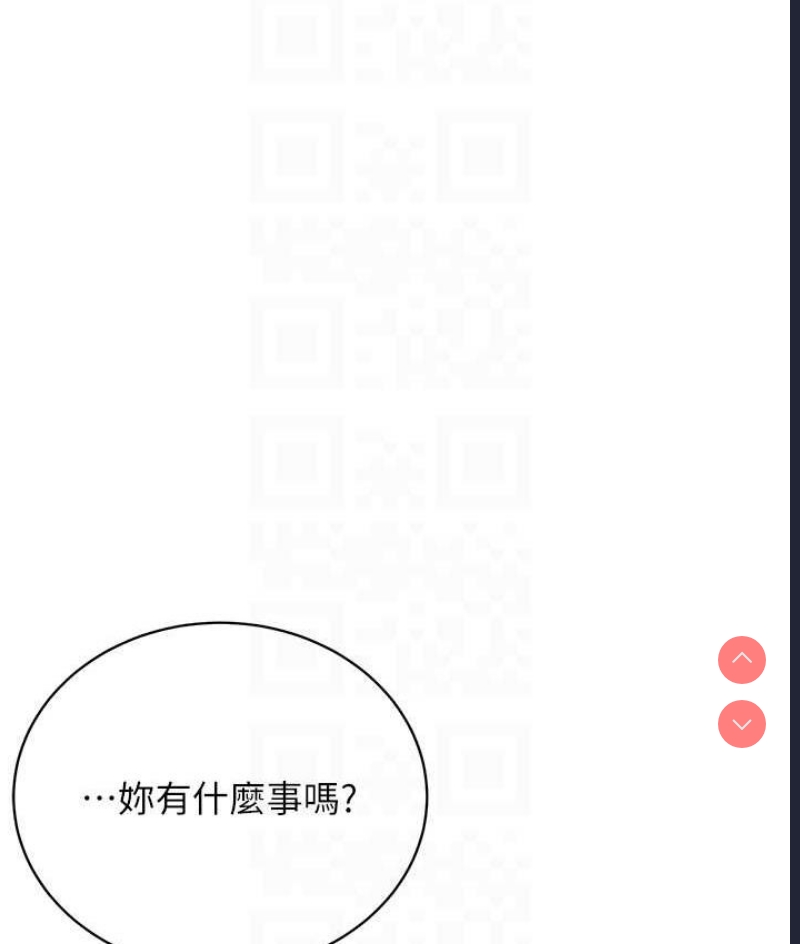 邪教教主