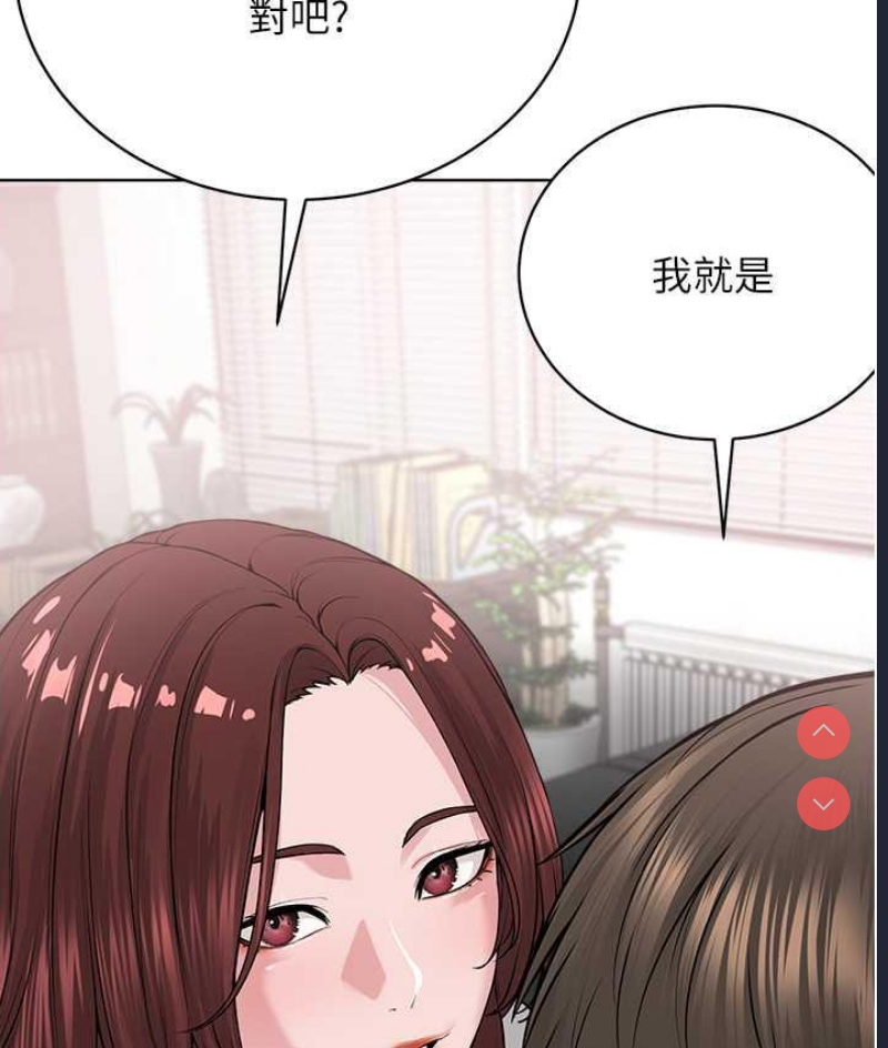 邪教教主
